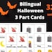 see more listings in the Preschool Halloween section