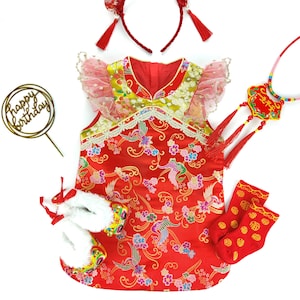 Royal Chinese Baby Cheongsam/Qipao (9-12m) w/ Tiger Shoes, Headband, and Accessories, for Chinese New Year or 1st Birthday