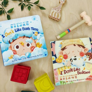 Chinese/English Bilingual Baby Board Book Bundle - &quot;I Don&#39;t Like Bedtime&quot; & &quot;I Don&#39;t Like Bath Time&quot;