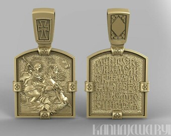 Saint George and the Drago pendant, Saint George pendant, Drago pendant, Gift for him, Gift for her, silver Saint George pendant, pendant,