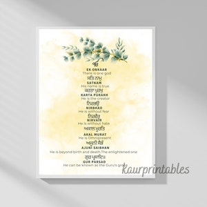 Mool Mantar with meaning in English Printable Poster | Sikh Home Decor | Punjabi Wall art I Gurmukhi Calligraphy I Sikh Art digital download