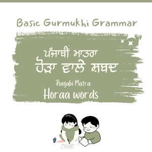Gurmukhi Horaa Matra wale Shabad l Punjabi Horaa matra words l Gurmukhi vowels (Grammer) lessons l Printable Horaa Matra practice worksheets