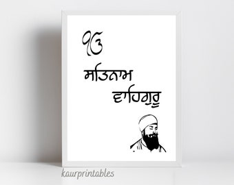 Ik Onkar Satnaam Waheguru Stampa / Arte Sikh, Arredamento per la casa religiosa (Download digitale)