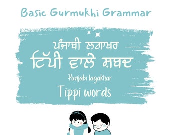 Learn Punjabi Tippi Words: Basic Grammar Worksheets (Digital Download)