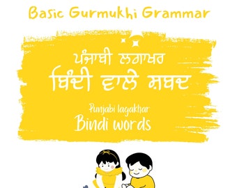 Ultimate Punjabi alphabet learning workbook, Punjabi alphabet learning, tracing and coloring worksheets, Punjabi alphabet, learn Gurmukhi