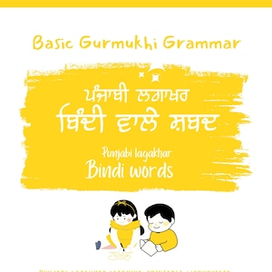 Ultieme werkboek voor het leren van het Punjabi-alfabet, het leren van het Punjabi-alfabet, werkbladen overtrekken en kleuren, het Punjabi-alfabet, leer Gurmukhi