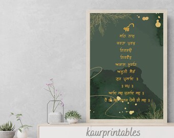 Sikh Mool Mantar Print | Golden Gurbani, Punjabi Wall Art (Digital Download)