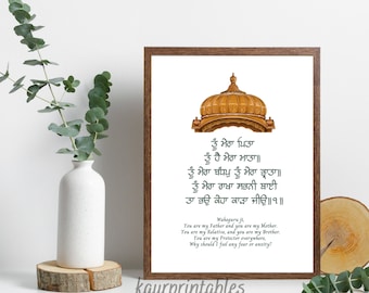 Tu Mera Pita Tu Hai Mera Mata Gurbani quote with meaning in English printable wall art  | Sikh home decor | Religious nursery Wall Decor