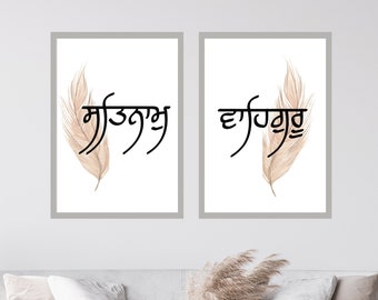 Satnaam Waheguru Gurmukhi Calligraphy Print | Sikh Home Decor (Digital Download)