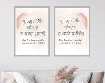 Sikh Art Prints Set | Gurbani Shabad Home Decor (Digital Download)