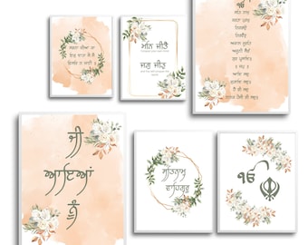 Gurbani Quotes Print Set | Sikhi Home Decor (Digital Download)