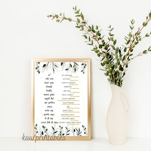 Mool Mantar with English translation and meaning | Sikh Art | Golden and Green Print | Sikh Prayer| Ek Onkaar | Mool Mantar Digital Download