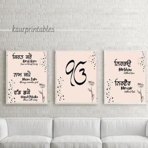 Set of 3 Gurbani posters I Kirat Karo Naam Japno Vand Chako I Ik Onkar I Nirbhau Nirvair with meaning in English Punjabi Printable Posters