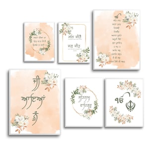 Set of 6 Printables | Gurbani quotes | Printable Punjabi Home Decor | Sikhi Wall Art | Religious Wall Art | Digital download | Sikh gifts