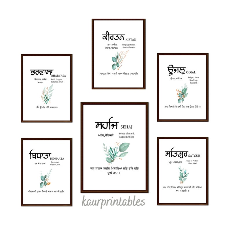 Set of 6 Printables | Gurbani Wisdom Words | Gurbani Words With ...