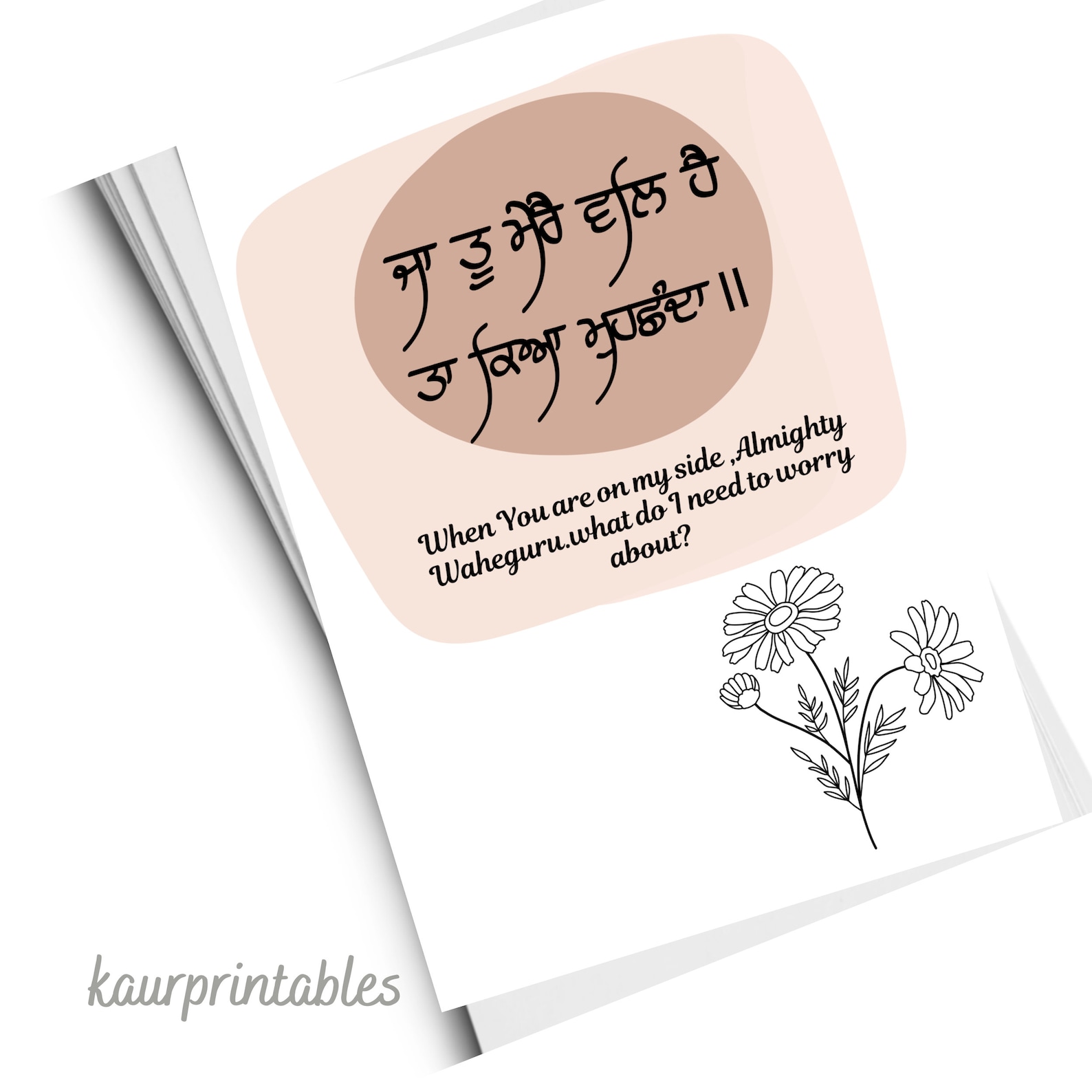 Ja Tu Mere Wal Hai With Meaning in English Gurbani Printable Poster