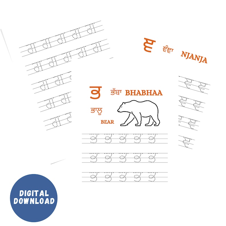 Punjabi Alphabets Tracing Worksheets, Learn to Write Punjabi Alphabets