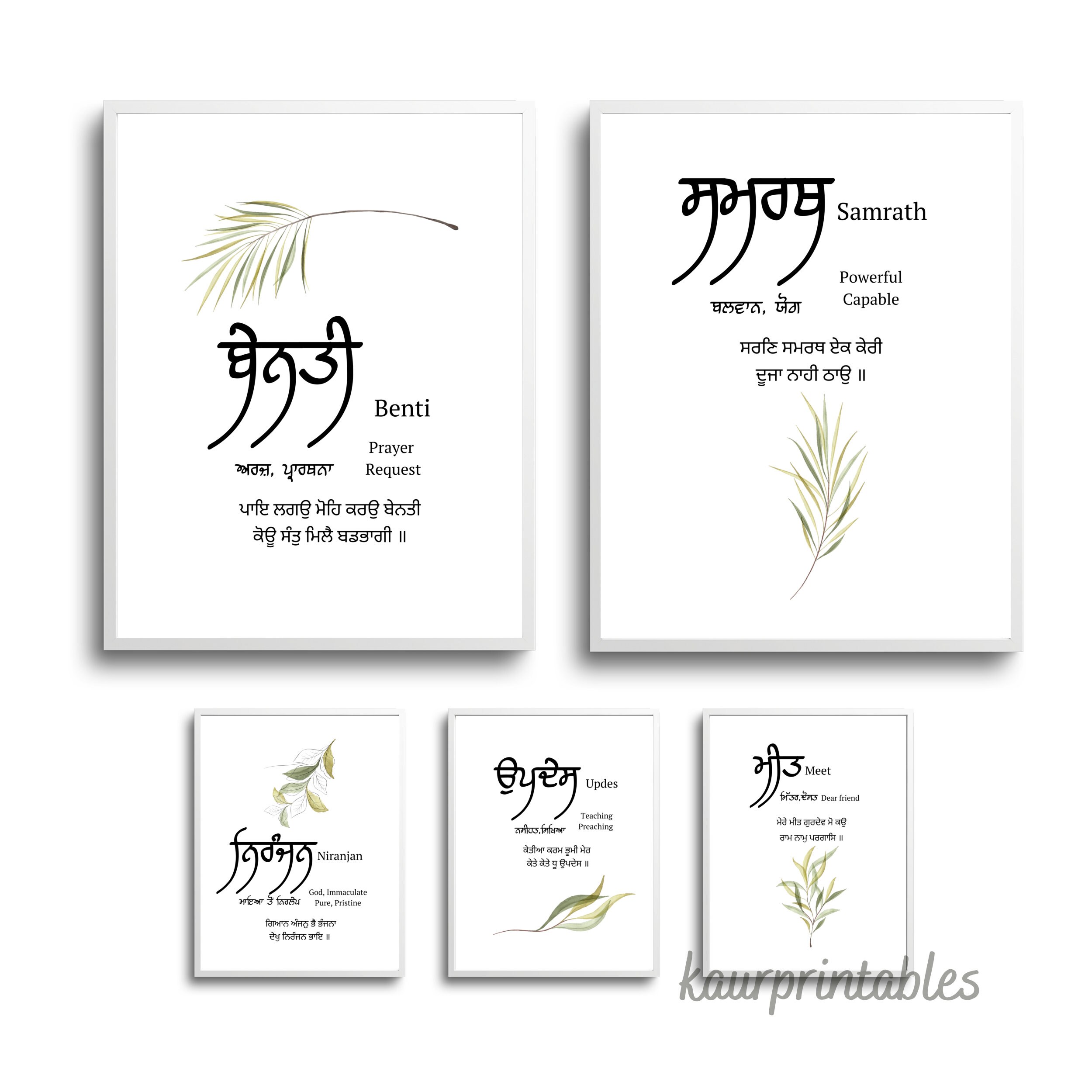 set-of-5-gurbani-wisdom-words-printables-gurbani-words-with-meaning-and