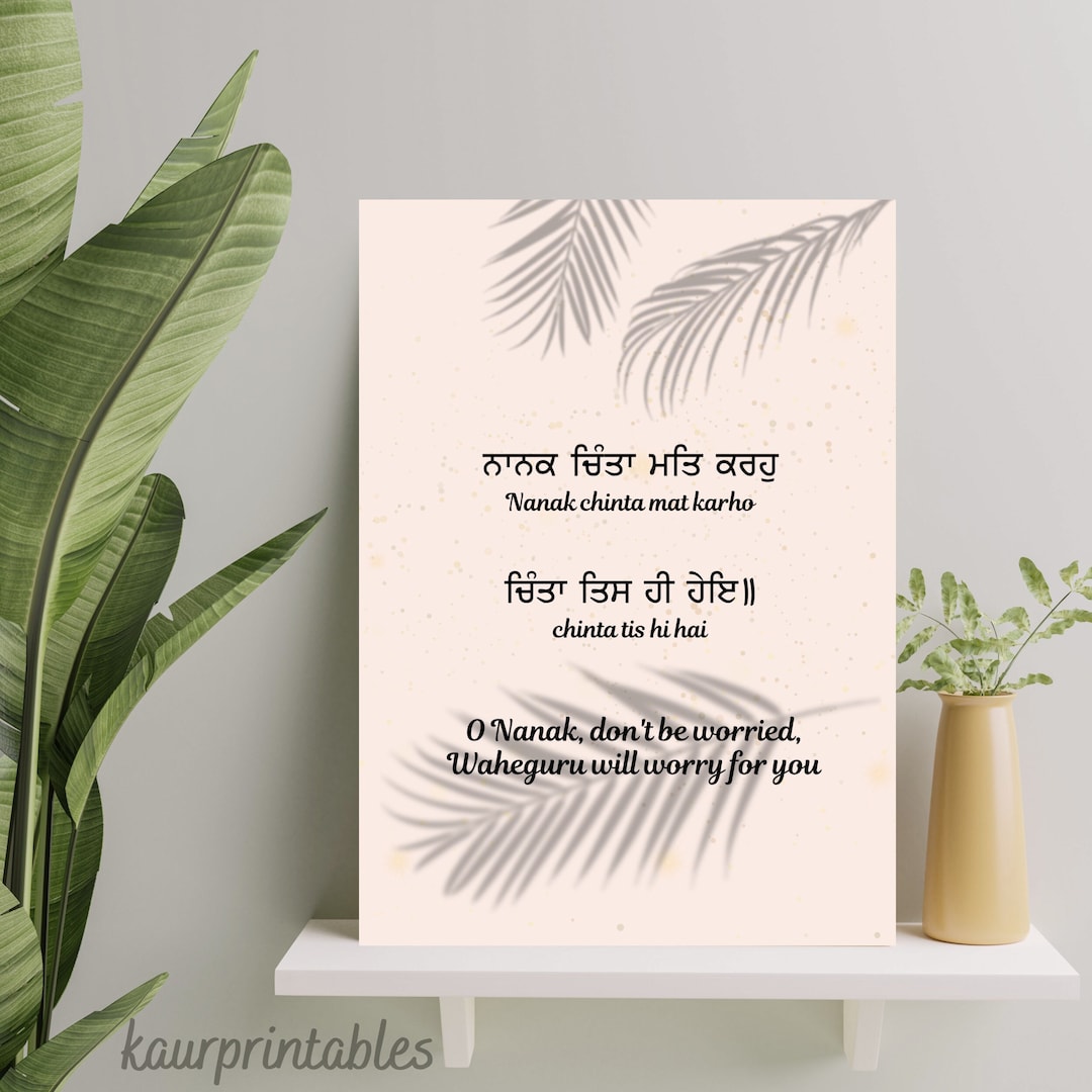 Nanak Chinta Mat Karo Gurbani Prints Sikh Home Decor Punjabi Poster