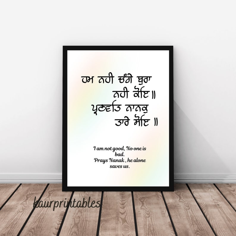 Hum Nahi Change Bura Nahi Koe Printable Gurbani Poster With Meaning