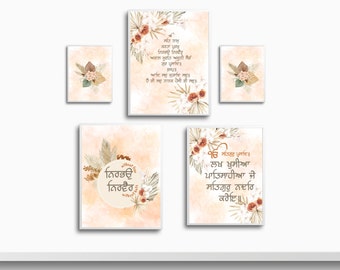 Gurbani Quotes Print Set | Punjabi Home Decor (Digital Download)