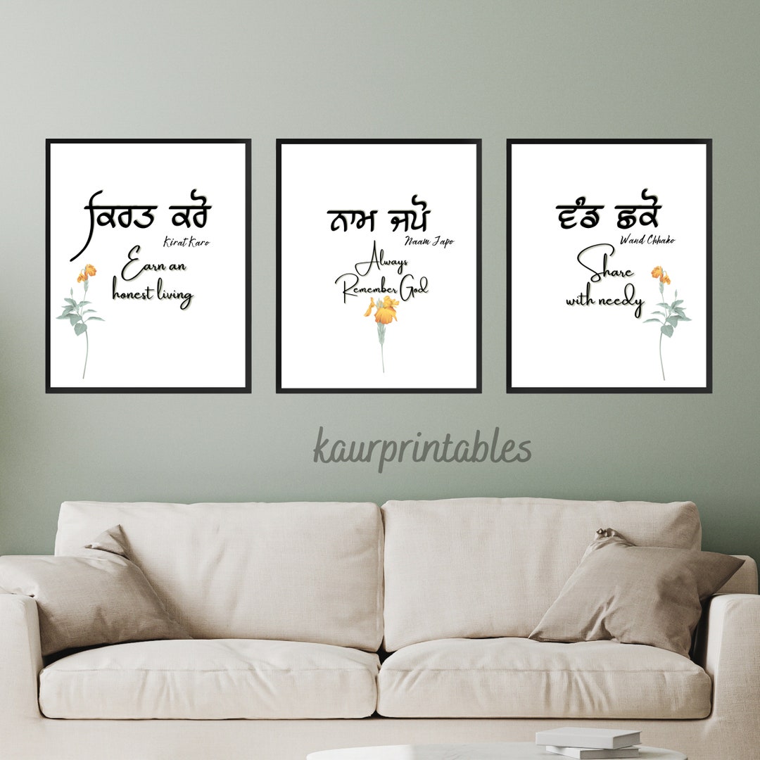 Set of 3 Art Printables Kirat Karo Naam Japo Wand Chhako Religious Quote Prints 3 Pillars of Set of 3 Art Printables Kirat Karo Naam Japo Wand Chhako Religious Quote Prints 3 Pillars of