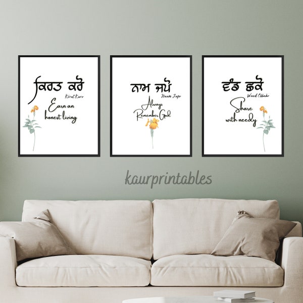 Ensemble de 3 imprimables d'art | Kirat Karo Naam Japo Wand Chhako Religieux Citation imprime | 3 Piliers du Sikhi | Décoration d'intérieur d'art sikh | art imprimable