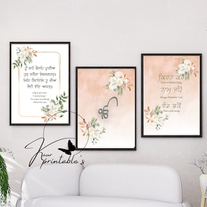 Set of 3 Gurbani printable poster | Gurbani quotes with meaning in English | Sikh wallart decor | Ikk onkar | Housewarming art prints| Sikhi