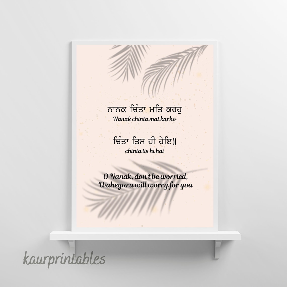 Nanak Chinta Mat Karo Gurbani Prints Sikh Home Decor Punjabi Poster