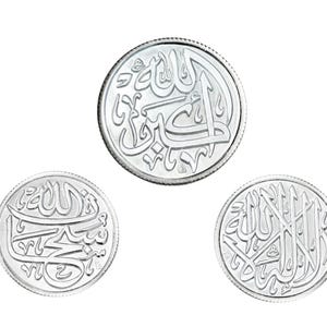 999 Islamic Silver Mint Coin