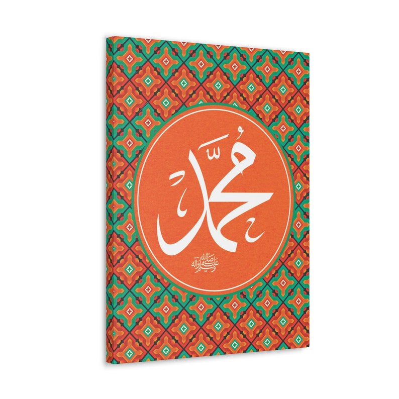Prophet Mohamed PBUH - Islam Wall Art Calligraphy of Prophet Muhammad ...