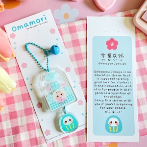 Education Omamori Acrylic Keychain , Lucky Charm