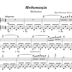 Puede incluir: Partitura de "Meditation" de Mira Senturk, con notación musical que incluye claves de sol y de fa, indicaciones dinámicas y de tempo. El título está escrito tanto en cirílico como en inglés.