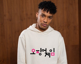 white sisters hoodie