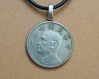 蒋介石台湾ドル硬貨：本物の工芸品ジュエリーマネー - Etsy 日本