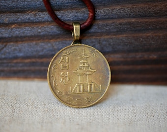 Korean Coin Necklace, Asian Jewelry, Pagoda Pendant, Korean Fashion, Foreign Coin, Korea Necklace, Asia Necklace, Travel Inspired Jewelry