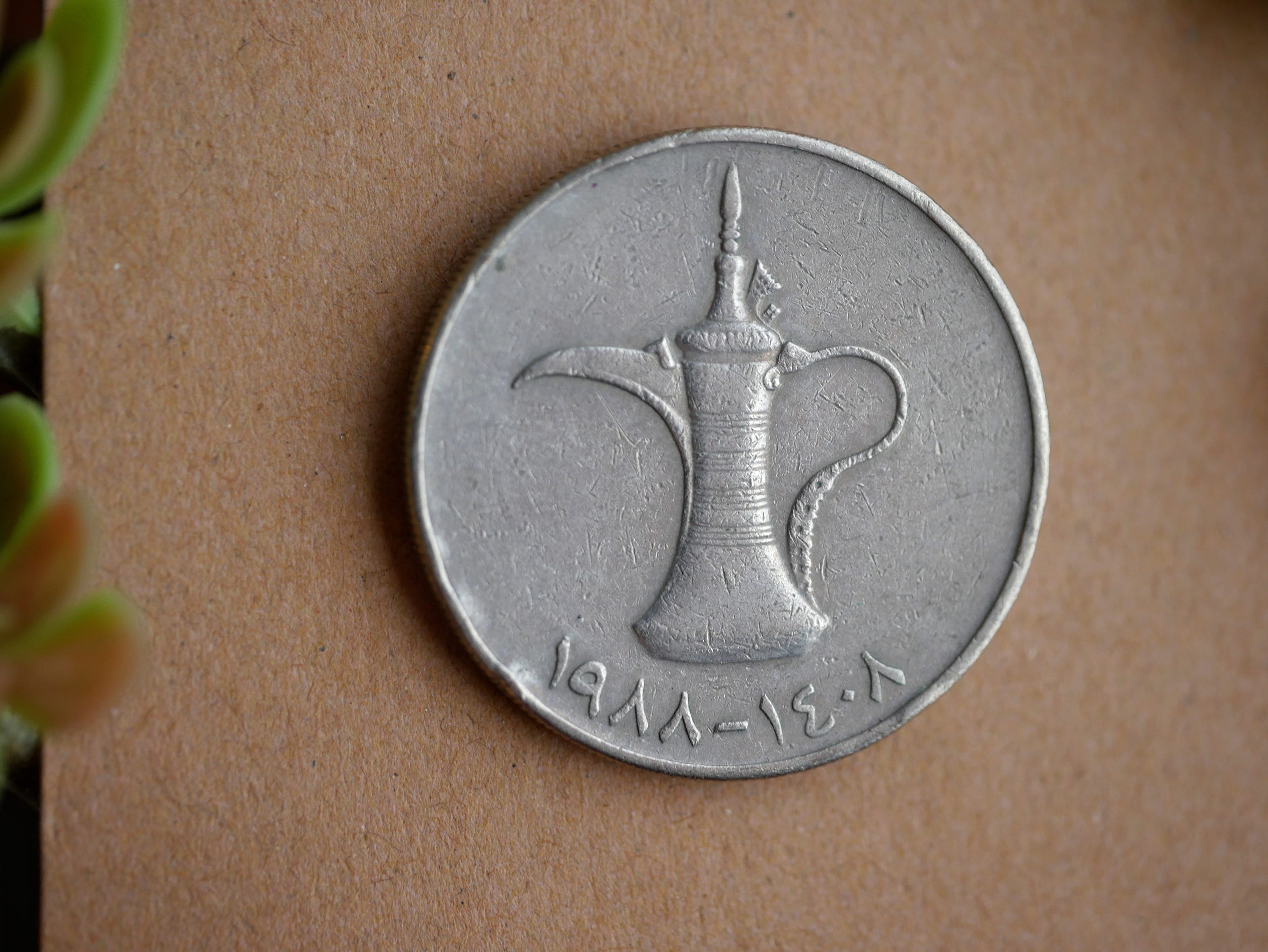 Uae coins - Etsy 日本