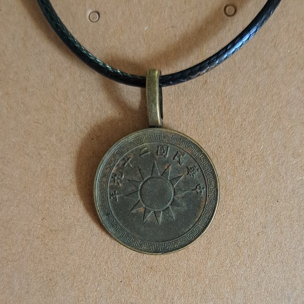 Chinese Sun Coin Necklace, Foreign China Pendant for Men Asian Jewelry Foreign Coins Beautiful Asia Jewelry for Women Sunrise Sunshine
