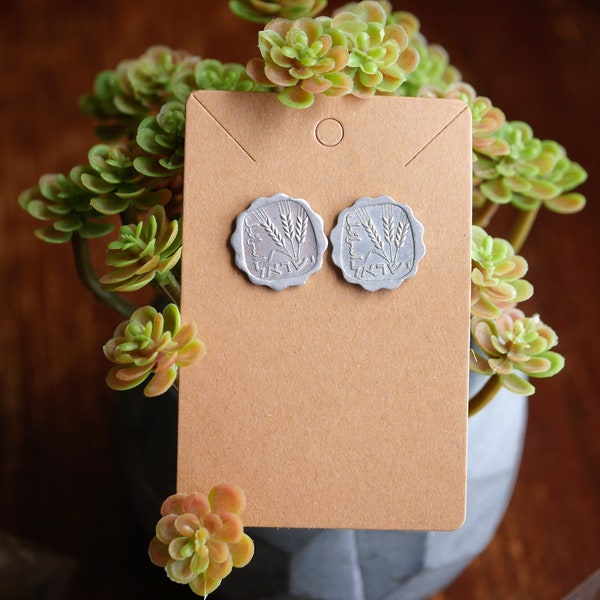 Israel Coin Earrings made with Genuine Foreign Coins, gift from Israel Holy Land Jewish Christian Jerusalem Gifts Jewelry Bible Verse Study