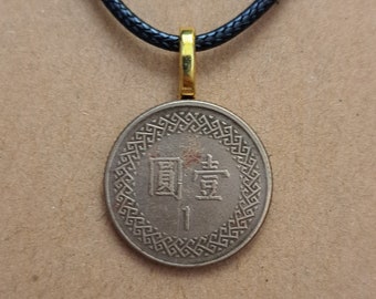 蒋介石台湾ドル硬貨：本物の工芸品ジュエリーマネー - Etsy 日本