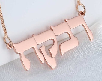 Jewish Necklace: Hebrew Name Necklace Rose Gold, Gold, Sterling Silver, Custom Hebrew Name Necklace, Hebrew Initial Pendant, Hebrew Jewelry