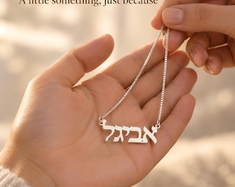 Hebrew Name Necklace, Sterling Silver or Gold, Personalized Hebrew Pendant, Made in Israel, Bat Mitzvah Gift for Her