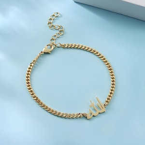 Pulsera con nombre árabe: caligrafía árabe, joyería con nombre árabe, pulsera de plata con el nombre de Allah, pulsera musulmana, placa con nombre árabe personalizada en oro
