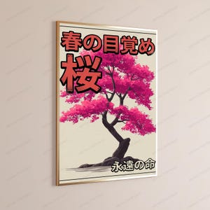 May include: A framed vertical wall art print featuring a vibrant pink cherry blossom tree against a light beige background. The top section displays bold Japanese text, while the bottom right corner includes smaller Japanese characters in black ink.