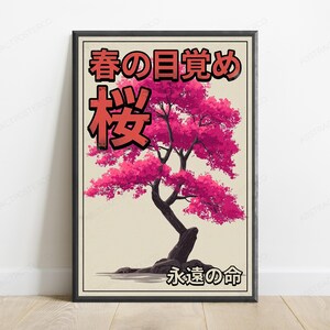 May include: A framed vertical poster featuring a vibrant pink cherry blossom tree against a cream background. The top text reads 春の目覚め and 桜, while the bottom text reads 永遠の命. The tree has a dark, curved trunk and dense, bright pink foliage.