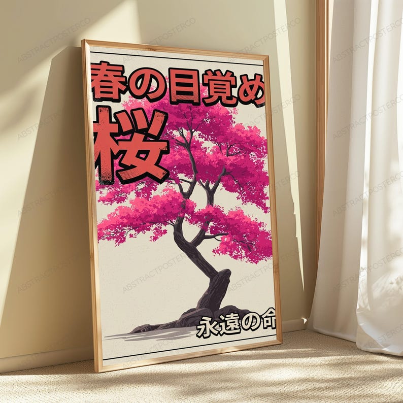 以下が含まれることがあります： クリーム色の背景に、鮮やかなピンクの葉と暗い幹を持つ様式化された桜の木が描かれた、額装された縦型のウォールアートプリント。上部には日本語のテキスト「春の目覚め」と「桜」が表示され、下部には「永遠の命」というテキストが記載されています。
