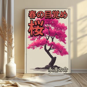 May include: A rectangular wall art print featuring a vibrant pink cherry blossom tree against a cream background. The top section displays Japanese text in red and black, while the bottom right corner includes additional black Japanese text.
