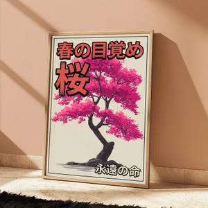 May include: A framed vertical wall art print featuring a stylized illustration of a bonsai tree with vibrant pink cherry blossom leaves. The artwork includes Japanese text at the top and bottom, set against a light cream background with a black border.