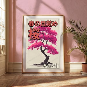 May include: A framed vertical poster featuring a stylized illustration of a cherry blossom tree with vibrant pink leaves and a dark trunk. The artwork includes Japanese text at the top and bottom, set against a light cream background within a gold frame.