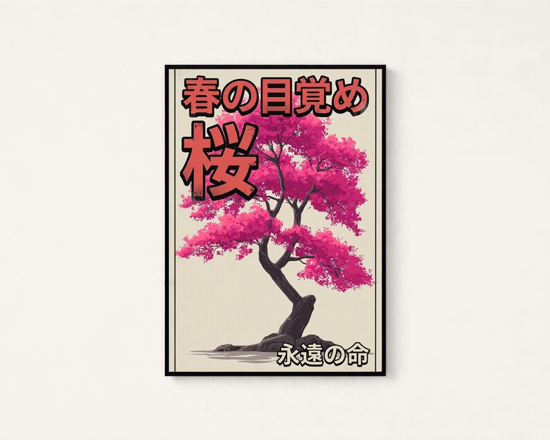 May include: A rectangular wall art print featuring a vibrant pink cherry blossom tree against a cream background. The top text reads 春の目覚め and 桜, while the bottom right corner displays the text 永遠の命. The entire illustration is enclosed within a thin black border.
